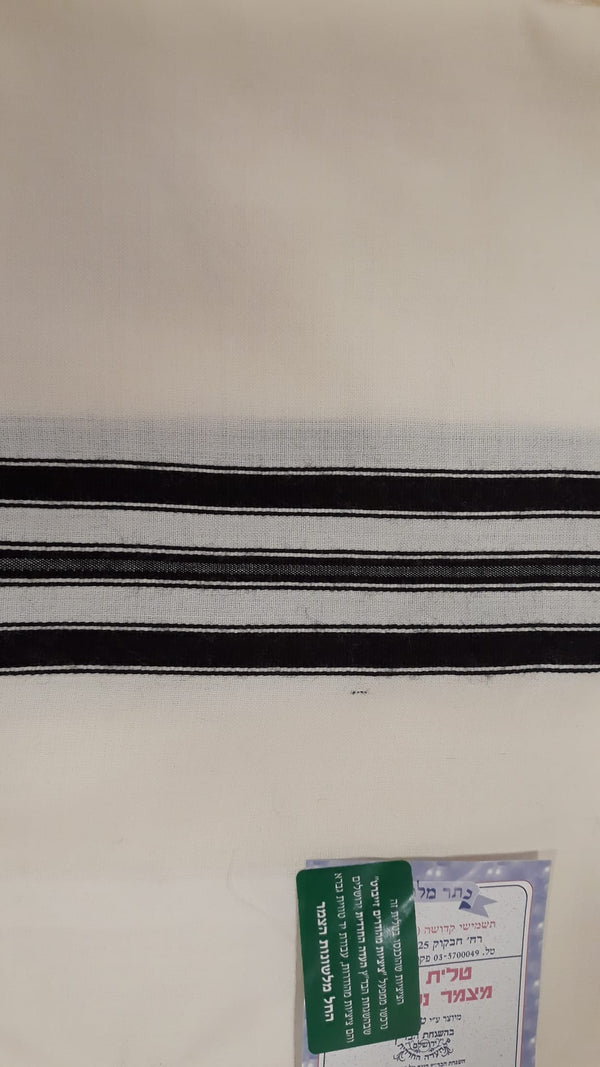 Keser Malchus Wool No Tzitzis