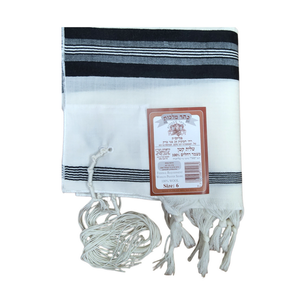 Keser Malchus Wool Tzitzis With Fringes ציצית