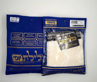 Klilas Yoifi Wool Tzitzis Shabbos With Fringes