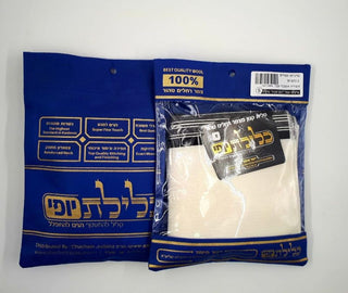 Klilas Yoifi Wool Tzitzis Shabbos With Double Fringes